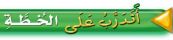 اتدرب